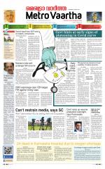 Metrovaartha - Indore