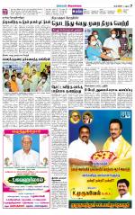 Sivagangai- Madurai Supplement