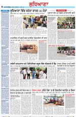 Punjabi Tribune (Ludhiana)