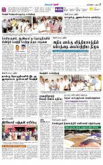 Theni-Madurai Supplement