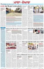 Punjabi Tribune (Majha/Doaba)