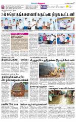 Virudhunagar-Madurai Supplement