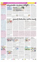 Nalgonda Constituencies