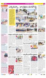 Anantapur Constituencies