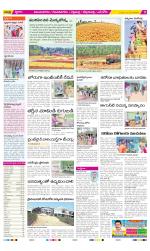 Vijayanagaram Constituencies