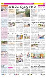 Medak Constituencies