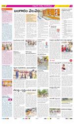 Hyderabad Constituencies