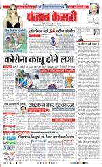Bijnor - Punjab Kesari