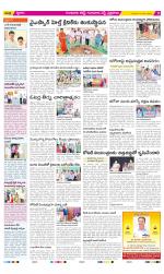 Guntur Amaravathi Constituencies