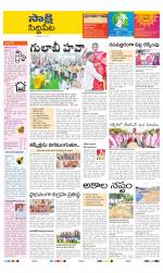 Siddipet District