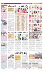 Mahabubnagar Constituencies