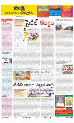 SPSR Nellore District