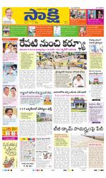 Chittoor Main