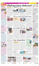 Kurnool Constituencies