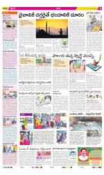 YSR Kadapa Constituencies