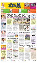 YSR Kadapa Main