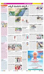 Visakhapatnam Constituencies