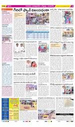 SPSR Nellore Constituencies