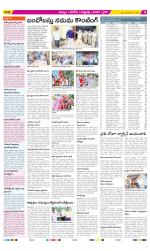 Khammam Constituencies