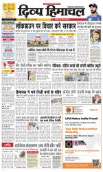 Divya Himachal Shimla+Mera Solan +Aastha