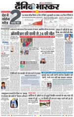 छत्रपति संभाजीनगर 