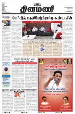 Dinamani - Kanchipuram