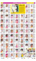 Hanamakonda Constituencies