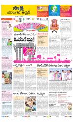 Greater Warangal
