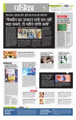 उत्तर प्रदेश