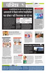 मध्य प्रदेश-छत्तीसगढ़