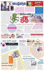 Prakasam District