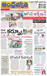 Vizianagaram Main