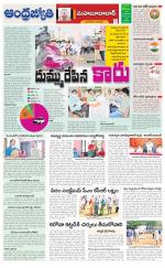 Mahabubabad District