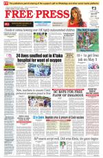 Free Press - Bhopal Epaper Edition