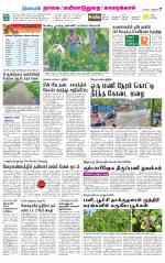 Nagai-Trichy Supplement