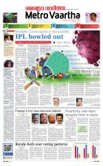 Metrovaartha - Indore