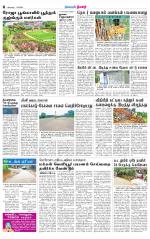 Nilgiri-Coimbatore Supplement