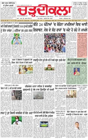 charhdikala delhi 5-05-2021