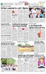 Sivagangai- Madurai Supplement