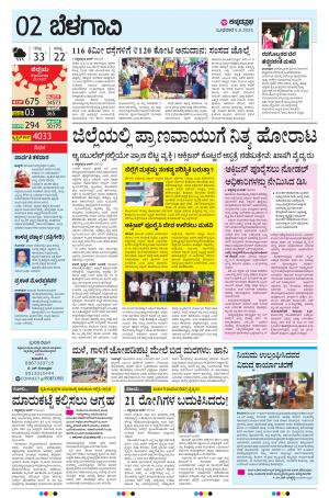 BELAGAVI RURAL