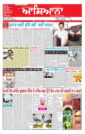 Epaper 9 July 2014