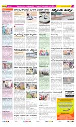 Vijayanagaram Constituencies