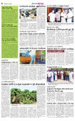 Tirupur-Coimbatore Supplement