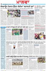 Bathinda