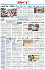 Punjabi Tribune (Ludhiana)