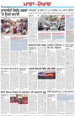 Punjabi Tribune (Majha/Doaba)