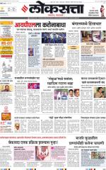 Chhatrapati Sambhajinagar