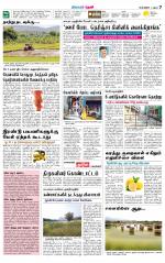 Theni-Madurai Supplement
