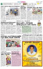 Dindigul-Madurai Supplement