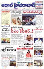 Aadab Hyderabad Main Pages